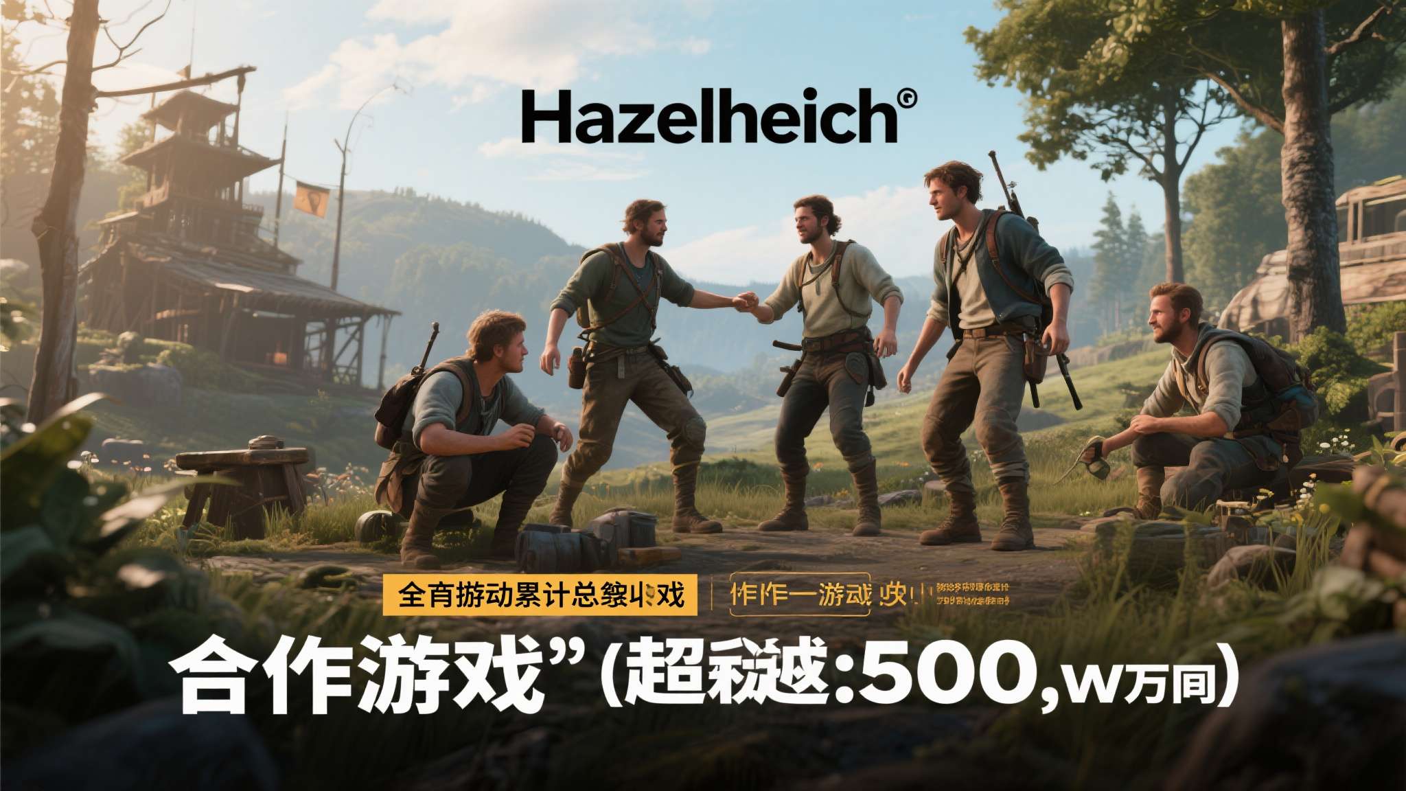 步非烟工作室母系音声2024作品合集最新 一家从未做过单人游戏的小型工作室,却用几款合作游戏撬动了整个业界的关注——这听起